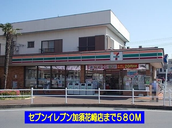 エルディム鈴木の物件内観写真